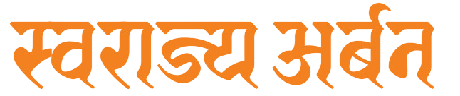 Swarajya Urban Logo